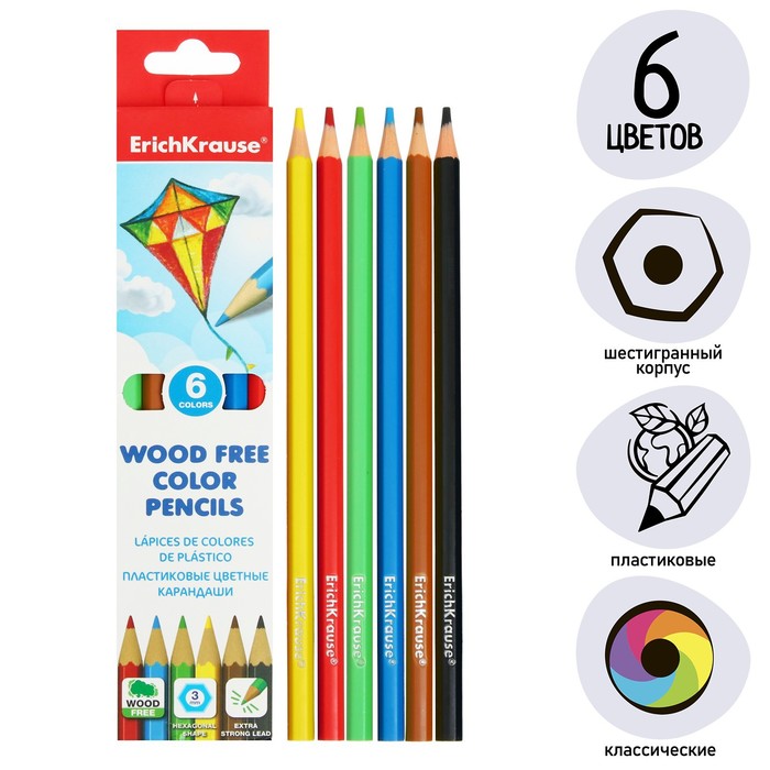 Карандаши 6 цветов ErichKrause Standart, пластик, шестигранные, 3.0 мм, картонная упаковка