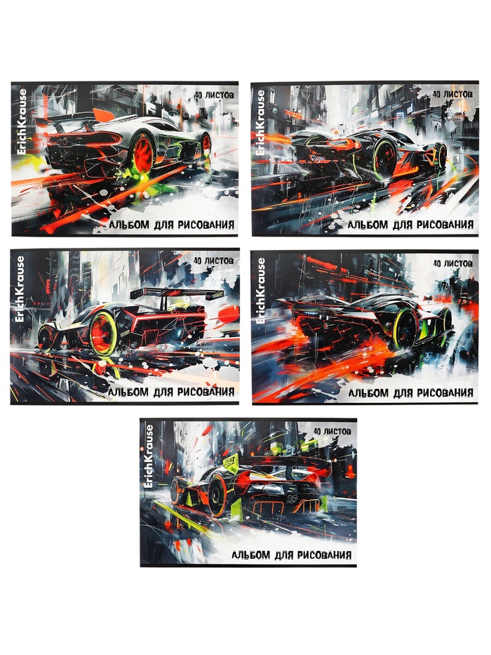 Альбом д/рис А4 40л скоба ErichKrause  Adrenaline Speed, микс 5В 