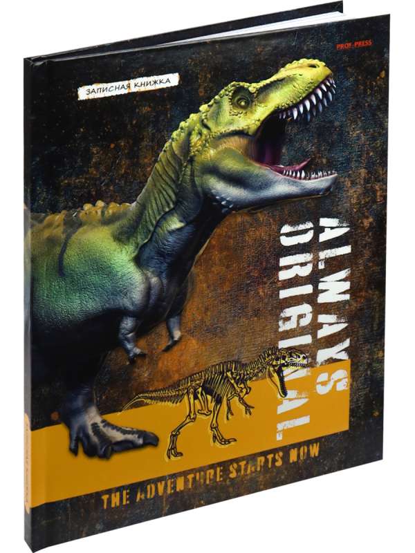 Записная книжка А 5, 80 л Огромный ТИ - РЕКС