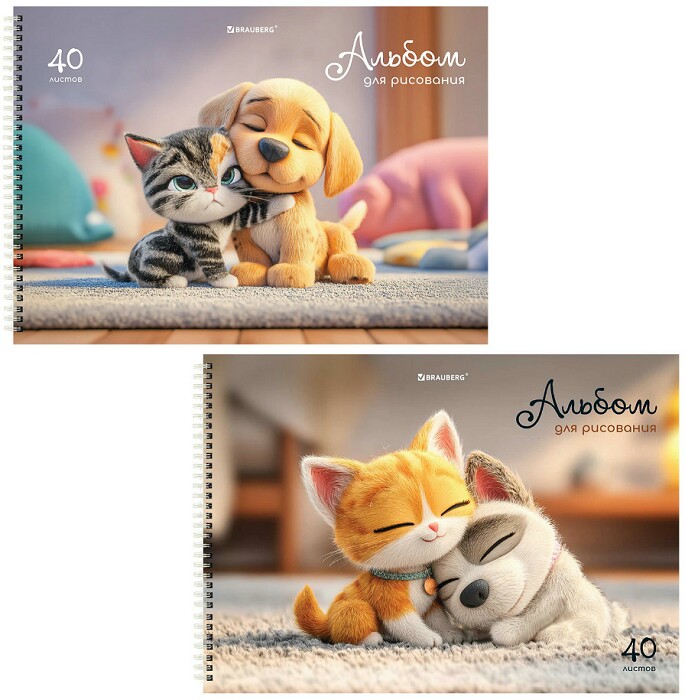 Альбом для рисования 40л. (BRAUBERG) Best Friends (гребень)