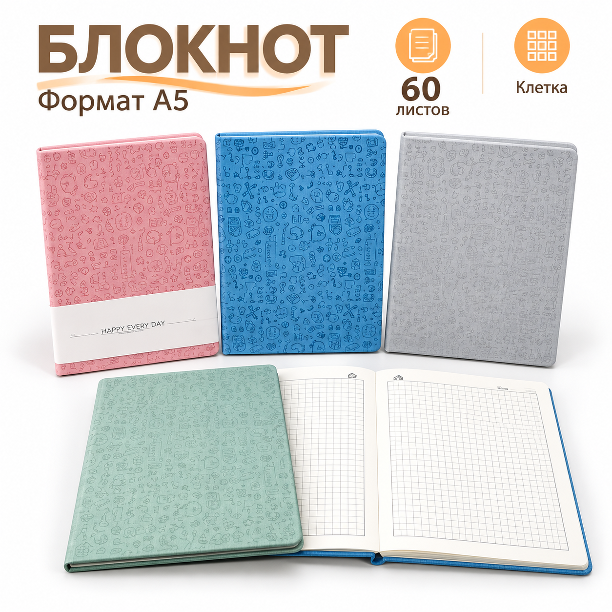 Блокнот А5 «Милые заметки», микс 