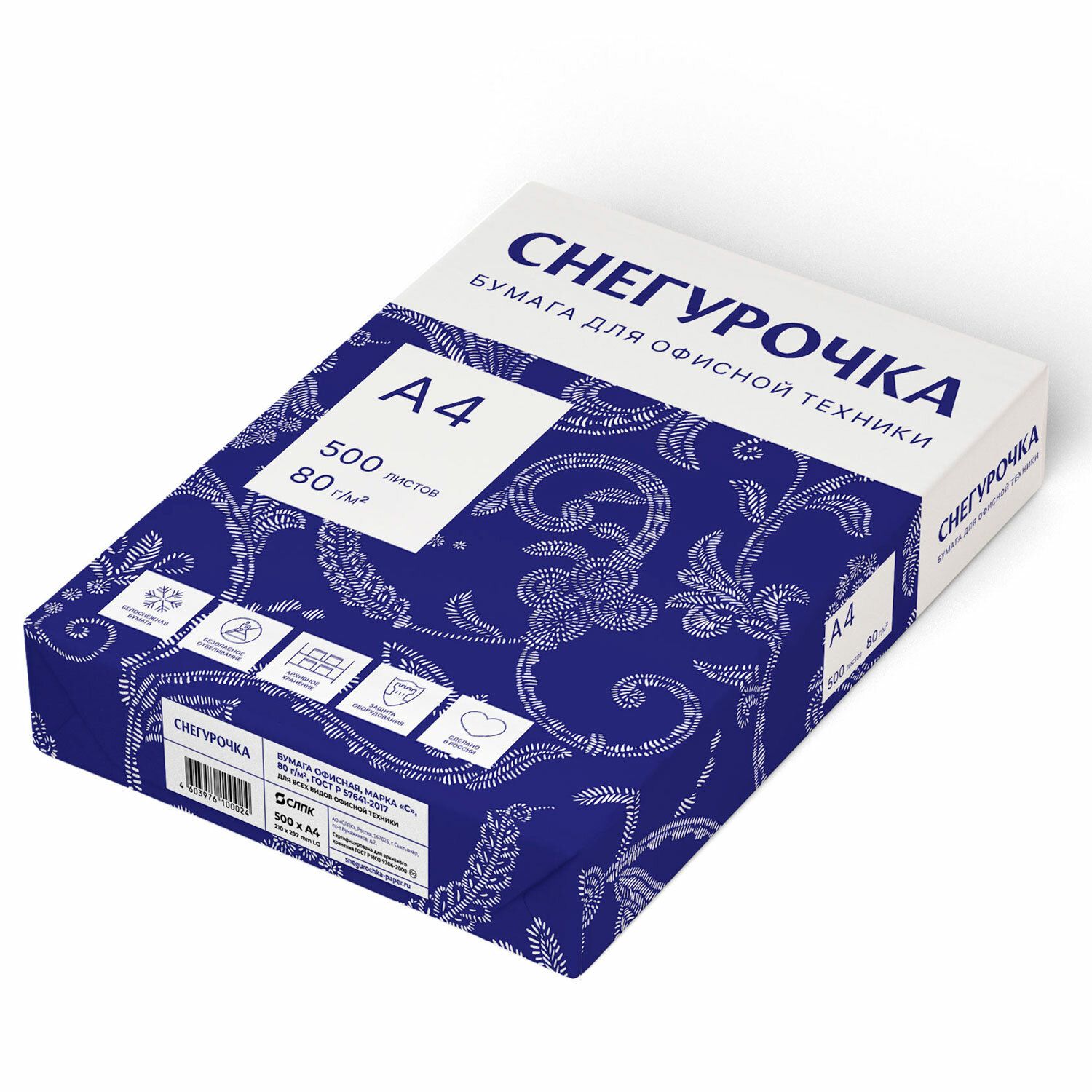 Бумага для офисной техники Снегурочка 500л