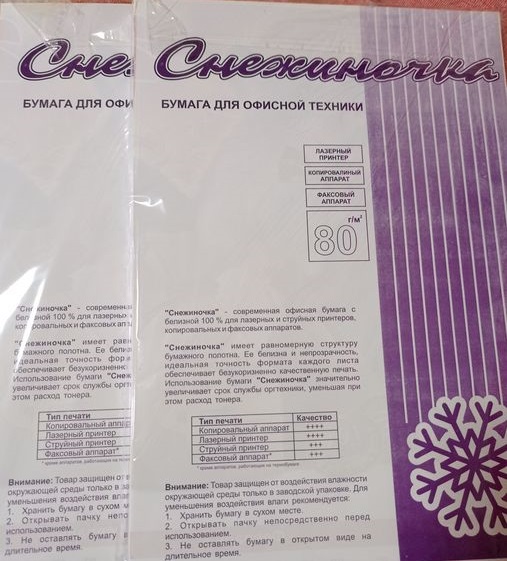 Бумага "Снежиночка", А4, 80 листов
