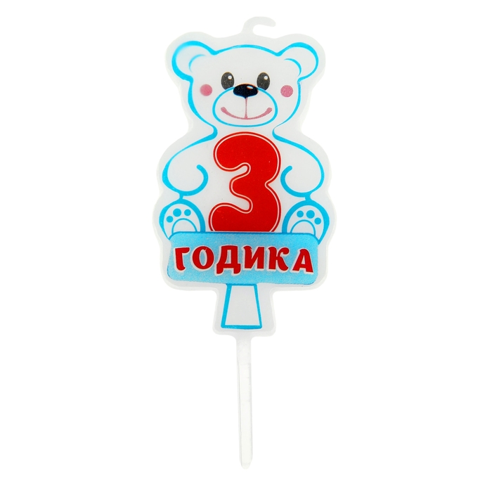 Свеча в торт "2 годика" мини мишка