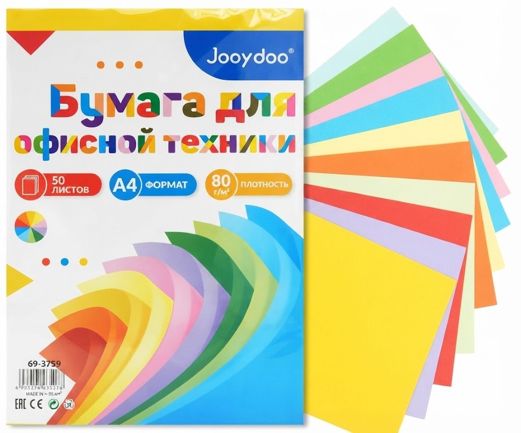 Бумага  А4, 50л.,80 г. Jooydoo, Микс (10 цв.)