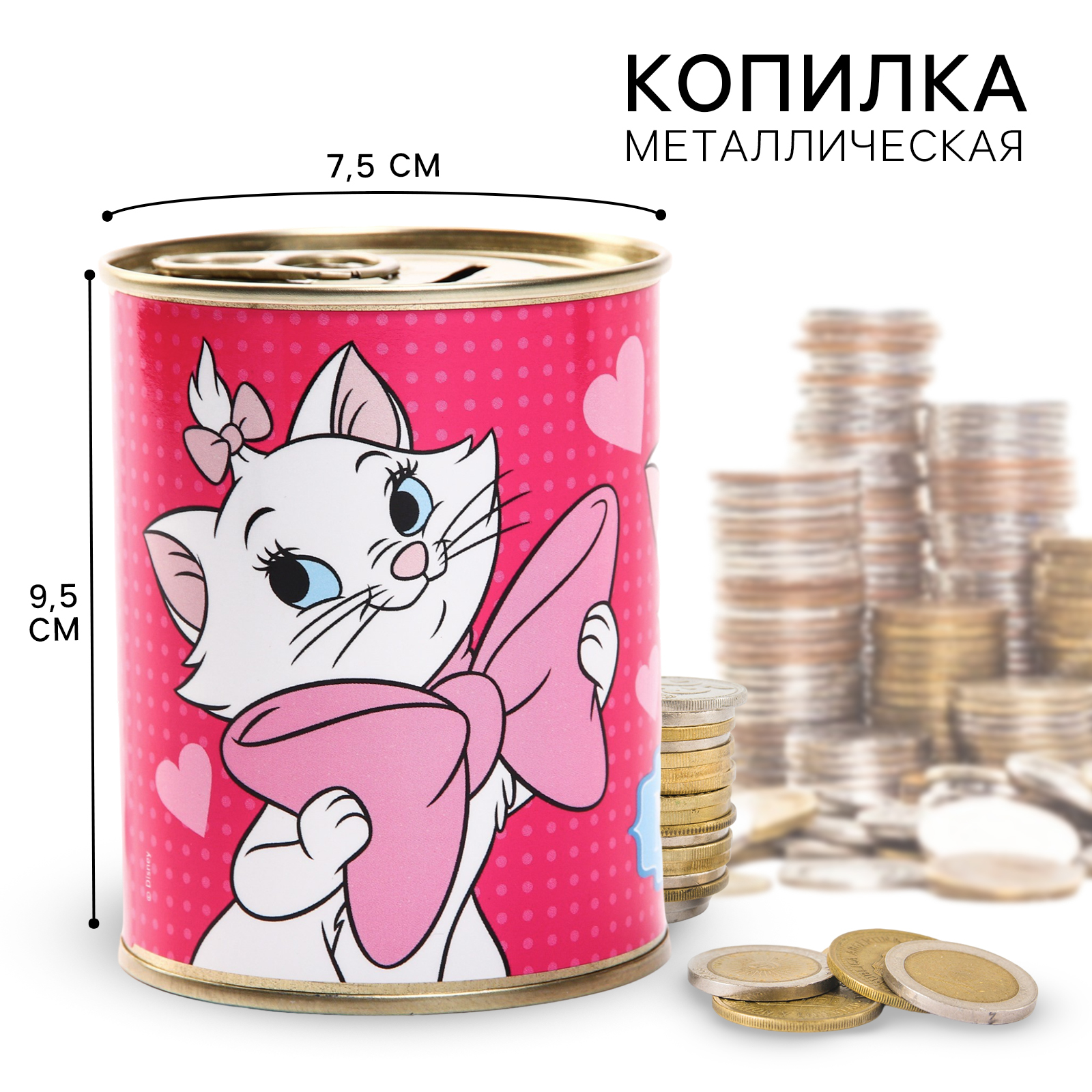 Копилка "My Dream" , Кошечка 9.5 см×7.5 см