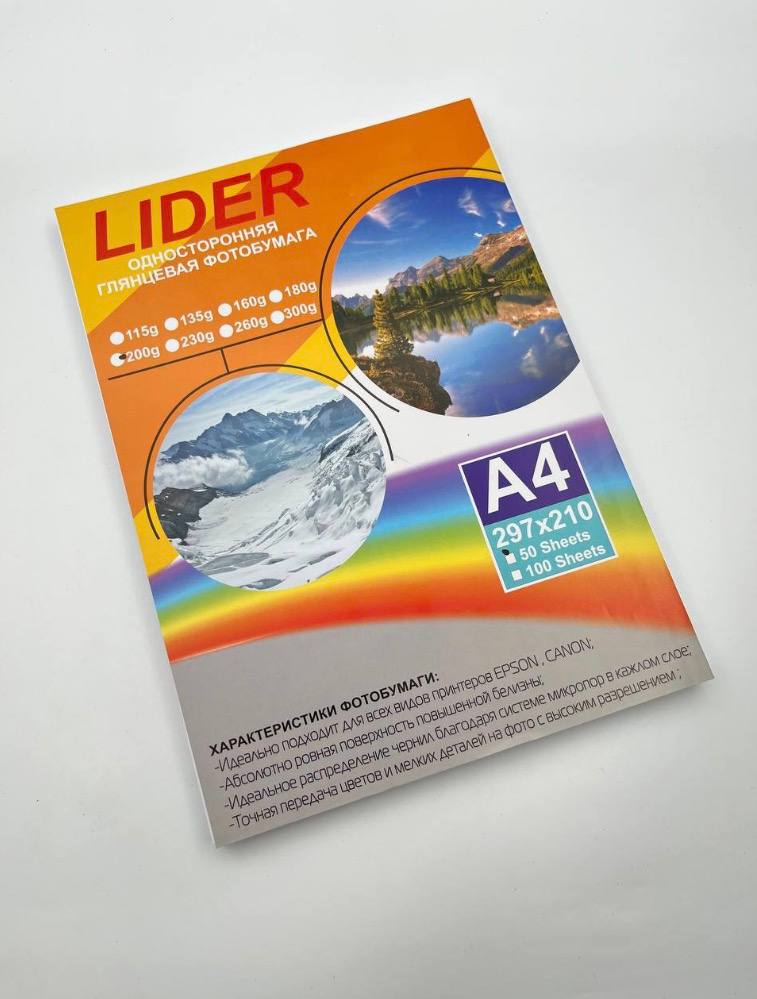 Фотобумга LIDER односторонняя глянцевая 200гр, A4, 50 шт