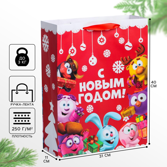 Пакет ламинат вертикальный "С Новым годом!", 31х40х11 см, Смешарики   