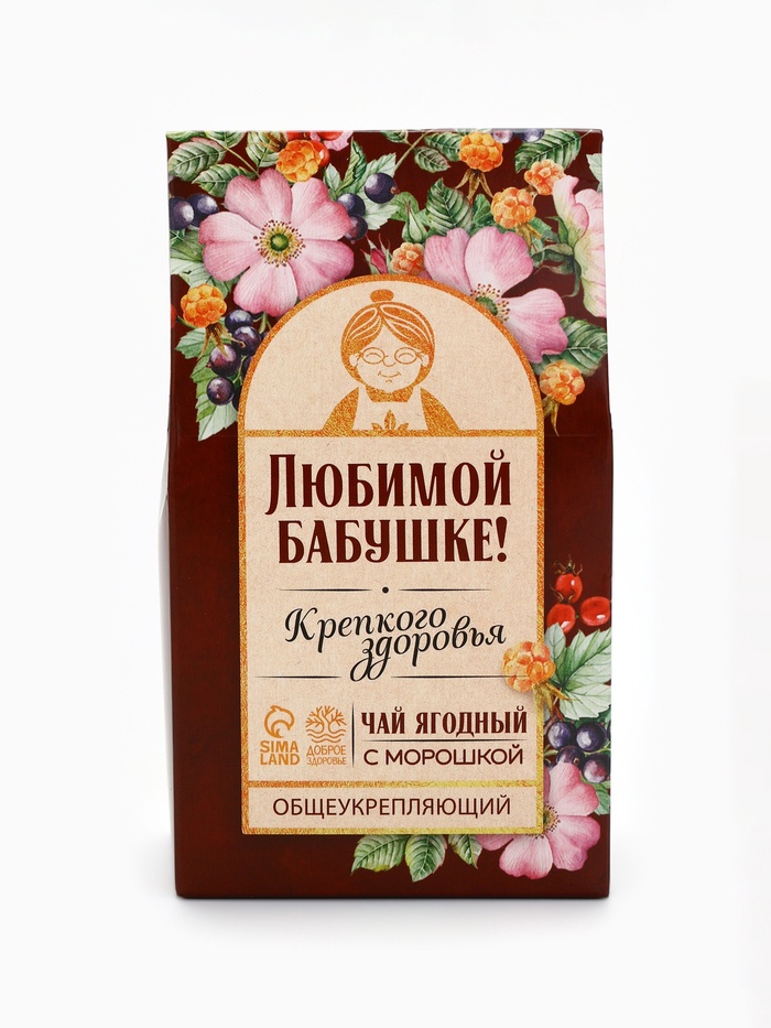 Ягодно-травяной чай «Любимой бабушке»: морошка, шиповник, чага, лист малины, арония черноплодная, 50