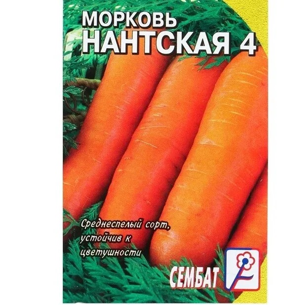 Семена Морковь "Нантская 4", 1 г