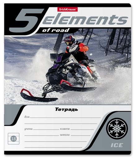 Набор тетрадей 5 element, 3 шт., линейка, 18 л.