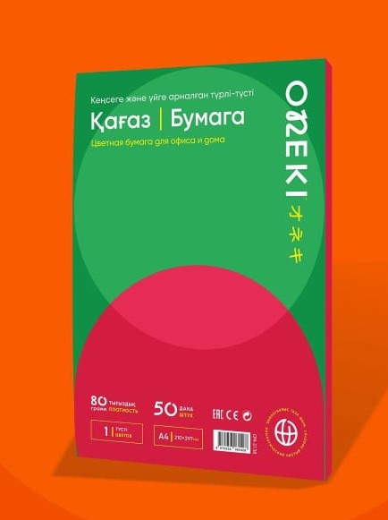 Бумага А4 цветная КРАСНЫЙ, 80 гр/м²