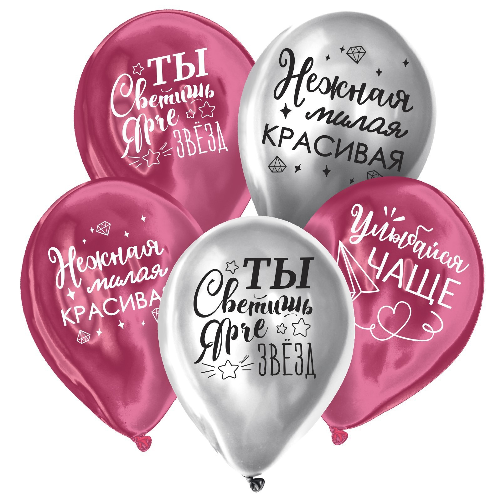 Шар латексный 12" «Все твои мечты» ХРОМ