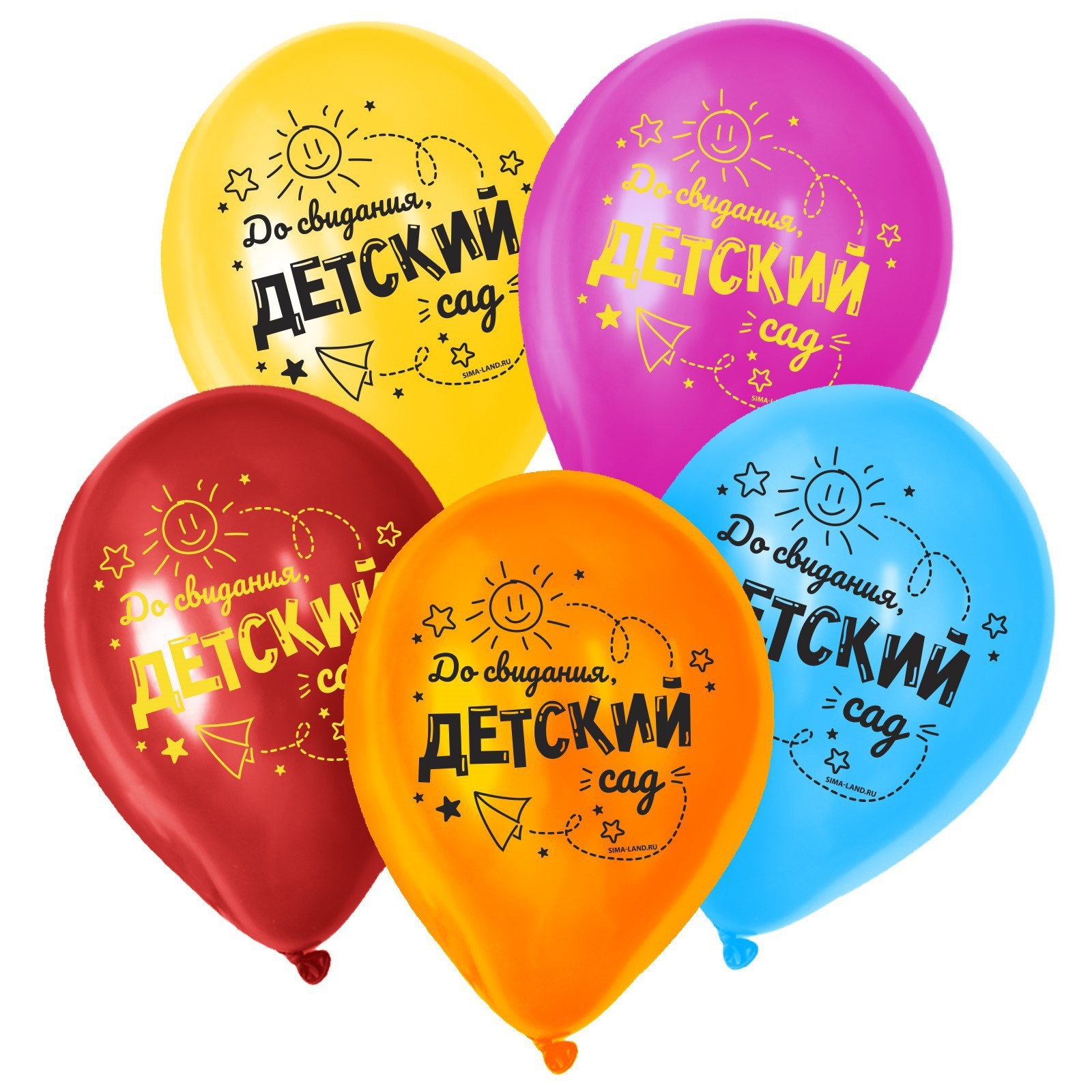 Набор шаров латексных "До свидания, детский сад!", 12", 5 штук цветных
