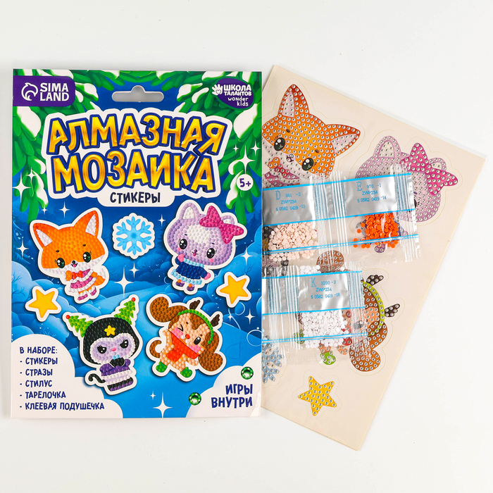 Алмазная мозаика - стикер на новый год для детей с частичным заполнением «Милые зверюшки»