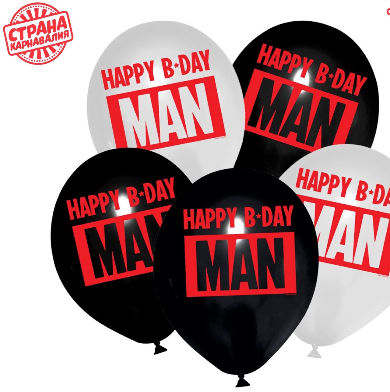 Воздушный шар латексный 12" Happy B-day