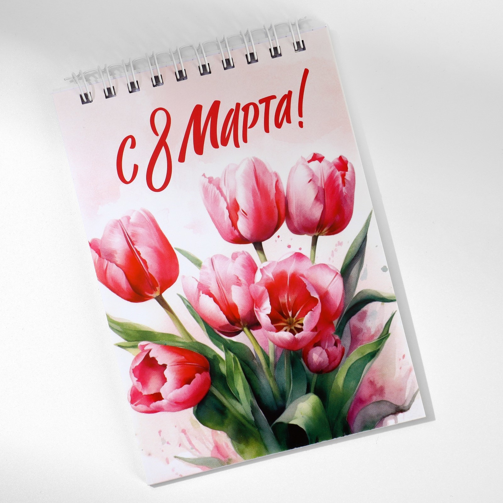Блокнот А6, 40 л. В клетку. Обложка картон «С 8 Марта»