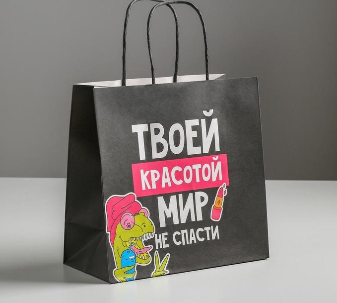Пакет подарочный «Красота», 22 х 22 х 11 см   