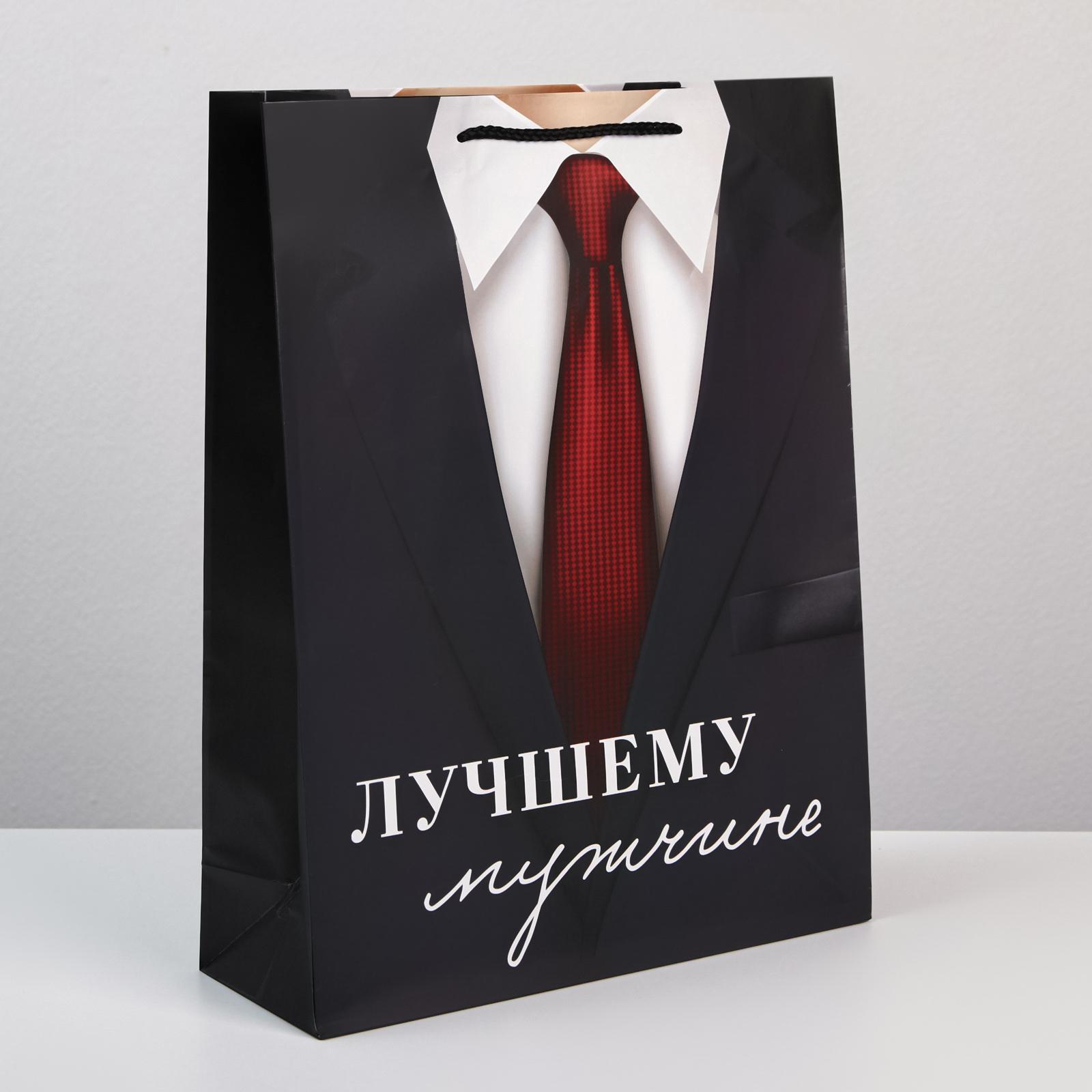 Пакет ламинированный «Лучшему мужчине», L 31 х 40 х 11,5 см   6582749