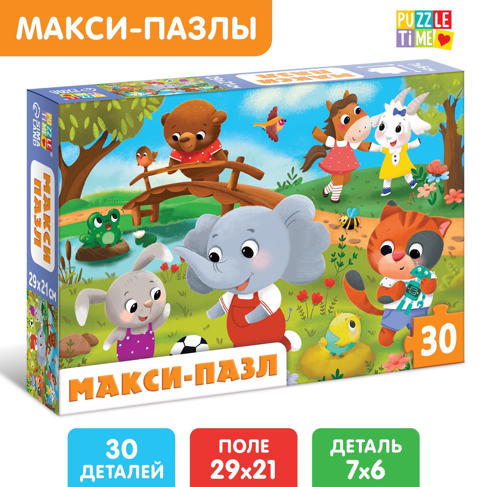 Макси-пазлы "Милые зверята", 30 деталей 