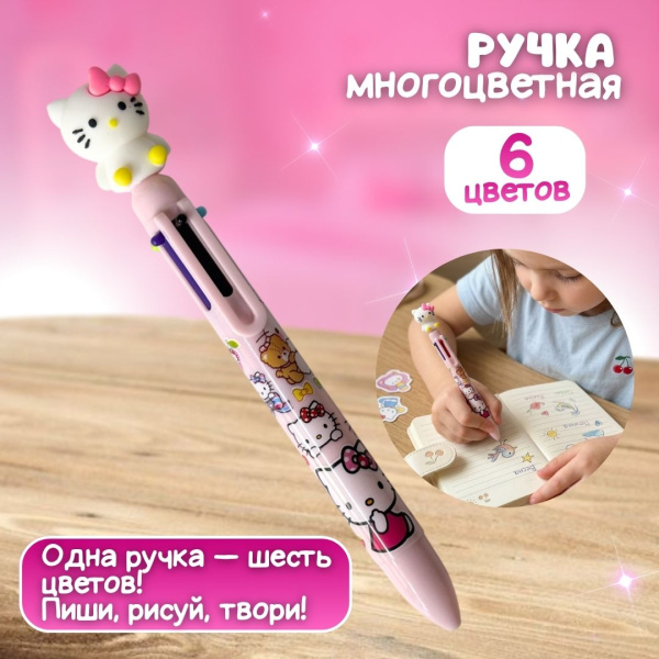 Подарочный набор для девочки "Самой чудесной!"