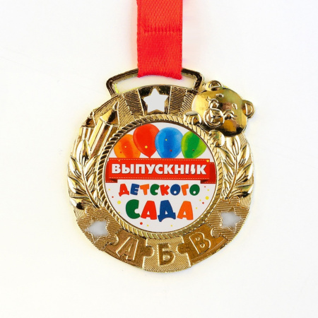 Медаль на ленте «Выпускник детского сада», размер 5,1 х 5,5 см