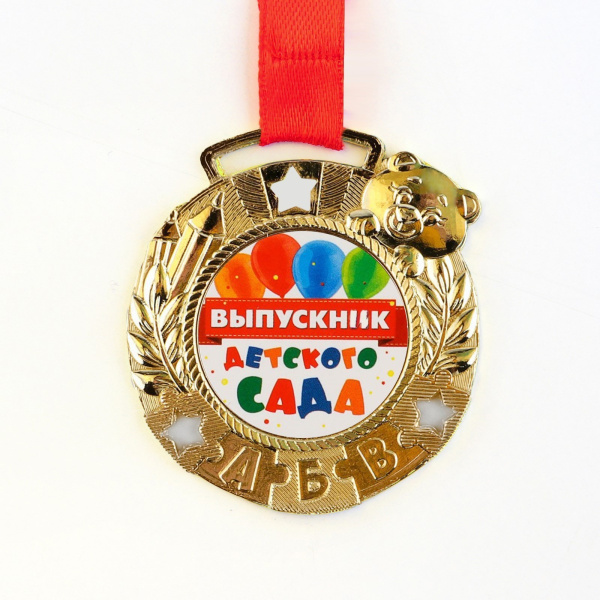 Медаль на ленте «Выпускник детского сада», размер 5,1 х 5,5 см