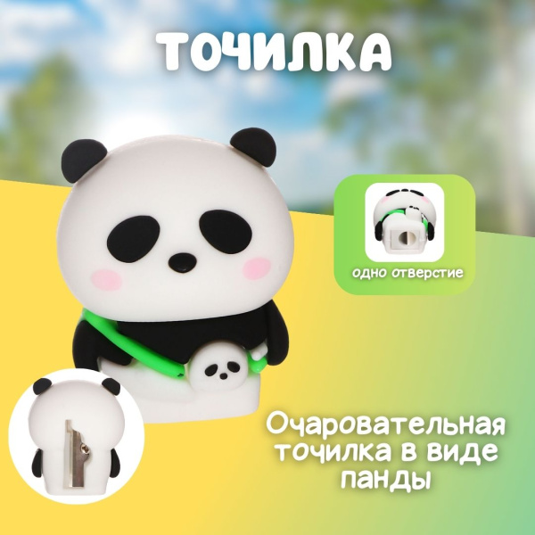 Подарочный набор "Зверюшки"
