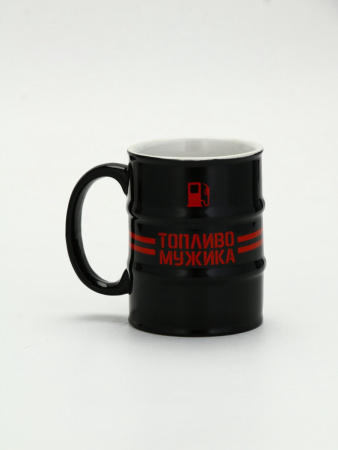Кружка чайная керамическая «Топливо мужика», 450 мл