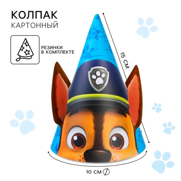 Колпак с ушками «Гончик», Щенячий патруль, набор 3 шт
