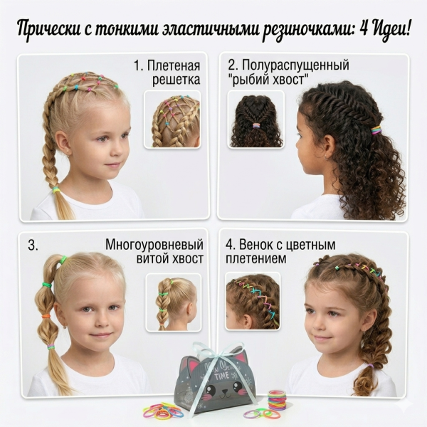 Резинки для волос в формовой упаковке "New year time", d= 2 см.