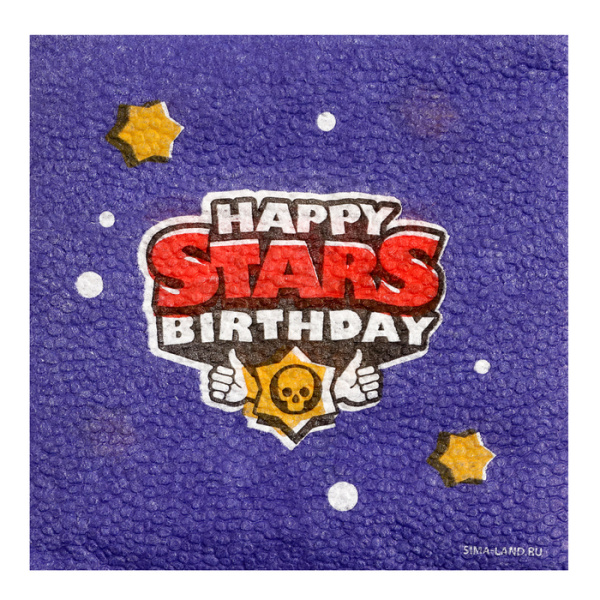 Салфетки бумажные Happy Birthday, stars, 24х24 см, 20 шт