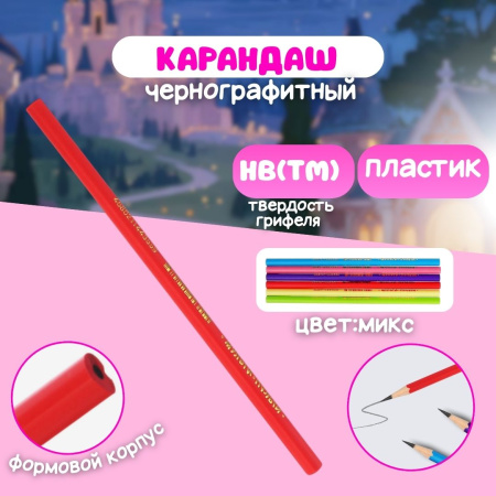 Подарочный набор "Принцессе"