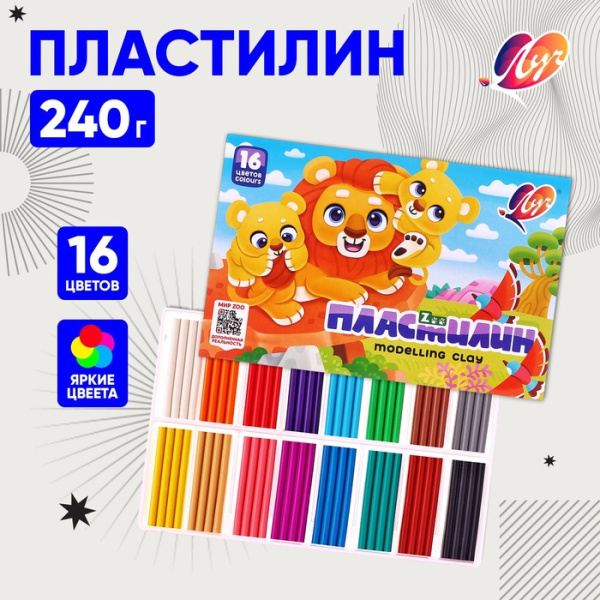 Пластилин 16 цветов 240 г ZOO, шт