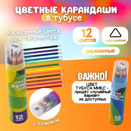 Подарочный набор для мальчика "Играй, твори, удивляй!