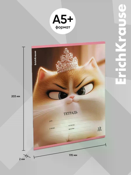 Тетрадь 12л кл ErichKrause "Prima Cat", обл.мел.кар., УФ-лак, МИКС