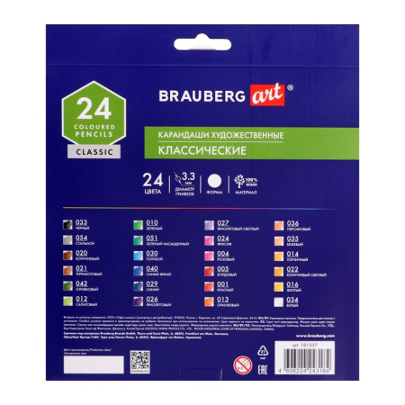 Карандаши художественные цветные BRAUBERG ART CLASSIC, 24 цвета, МЯГКИЙ грифель 3,3 мм
