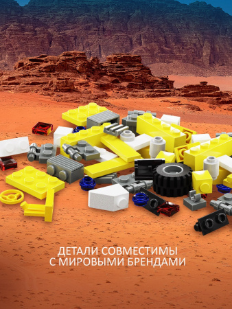 Конструктор UNICON «Машина с ракетой», 35 деталей