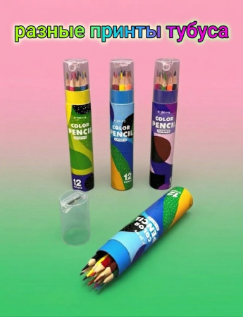 Набор цветных карандашей Yalong "Color Pencils", 12 цв, трехгранные
