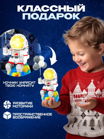 Конструктор UNICON «Космос», ночник, 1 368 деталей