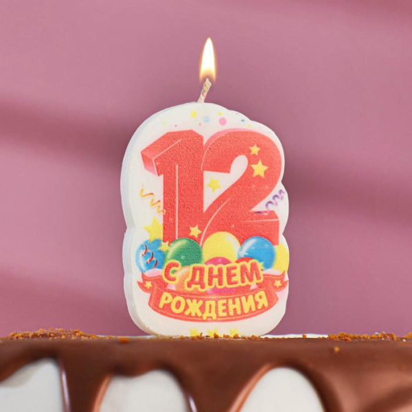 Свеча для торта цифра "С Днём Рождения" "12" красная, 6,5 см 