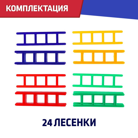 Настольная игра для детей на баланс «Вверх по лесенке», 24 лестницы, 2-4 игрока, 5+