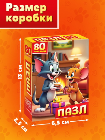 Пазл "Верные друзья", 80 элементов   