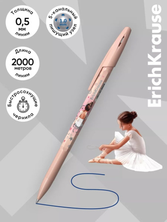 Ручка шариковая ErichKrause R-301 Stick Original, узел 0,7мм, синяя 