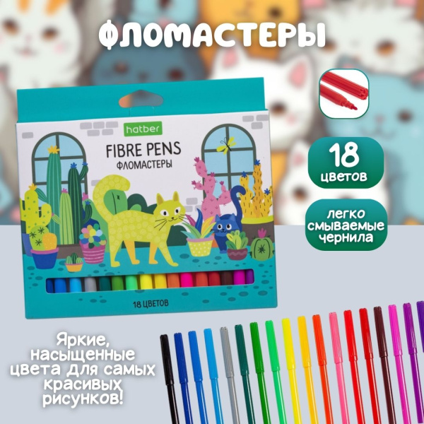 Подарочный набор  "Котики"