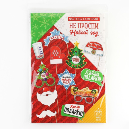 Набор для фотосессии новогодний «Не проспи Новый год», 12 предметов