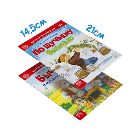 Книги набор "Читаем по слогам" 6 шт по 12 стр 