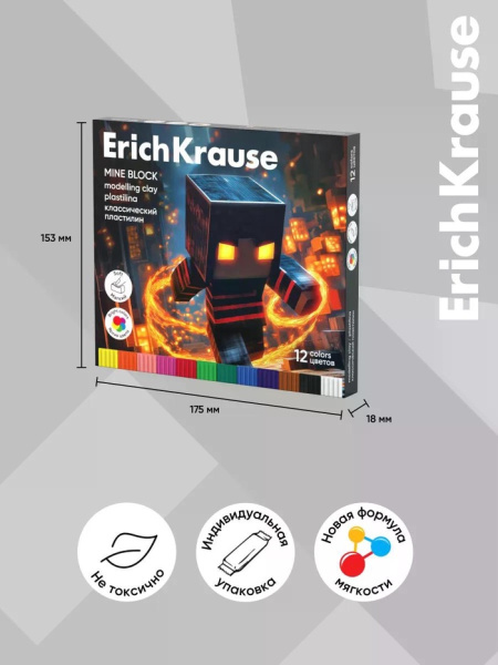 Пластилин 12цв ErichKrause "Mine Block", со стеком 
