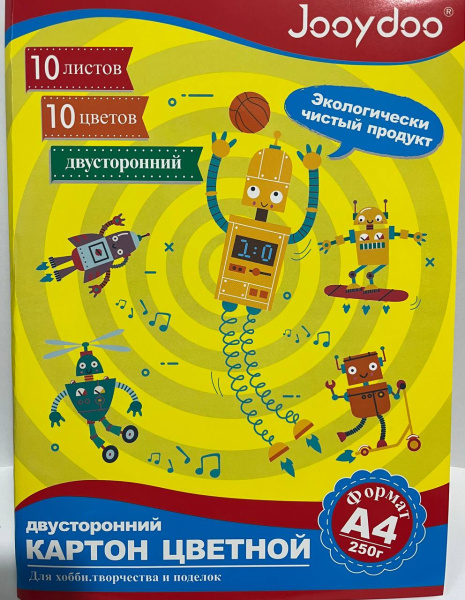 Цветной картон двухсторонний, 10 цветов, Jooydoo