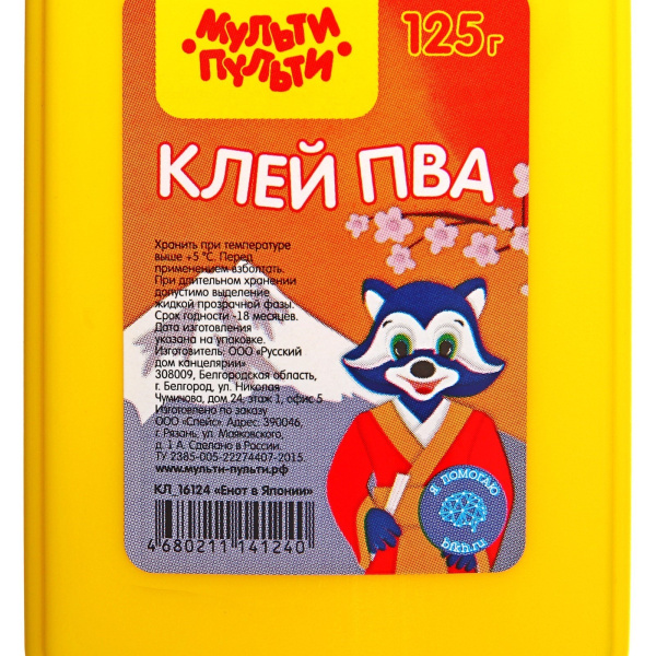 Клей ПВА 125 г Мульти-Пульти "Енот в Японии"